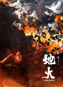 久草久热